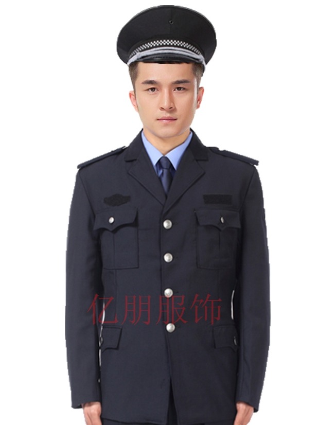 Dịch vụ bảo vệ phù hợp với mùa xuân và mùa thu đồ bộ nam