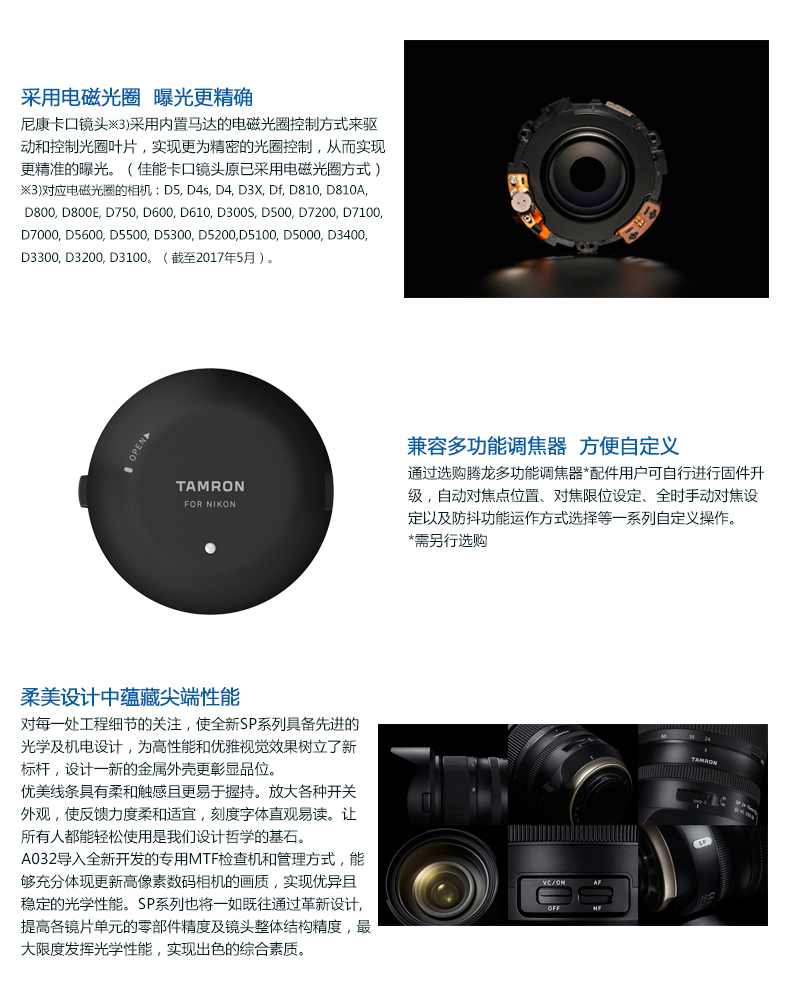 New Tamron SP 24-70mm F / 2.8 VC USD G2 A032 SLR hình ảnh camera chân dung ổn định phong cảnh - Máy ảnh SLR ống kính tamron