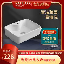 Natlanka new small apartment art basin basin Basin home Square toilet washbasin sanitary ware