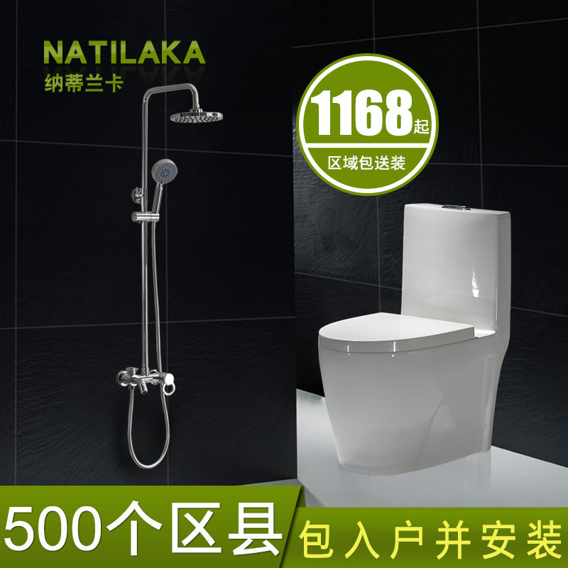 �ɵ�������ͰN-TC015