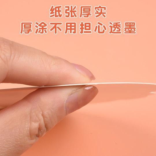 Peking Opera Facial Makeup Tribal Totem Handmade DIY Blank Painting Graffiti Flat White Cardboard Kindergarten Children's Line Drawing