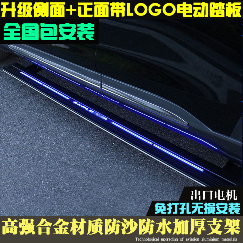 Changan CS75PLUS electric pedal UNIT UNIK IDD CS85 CS95 Auchan X7 pedal dedicated