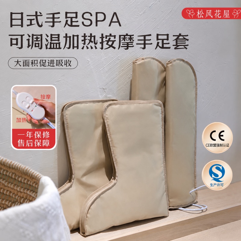 Hand Care Heating Gloves, Hand Mask, Electric Foot Heating Cover, Massage Beauty Salon, Nail Salon Special Electric Heating Cover Hand Care Heating Gloves, Hand Mask, Electric Foot Heating Cover, Massage Beauty Salon, Nail Salon Special Electric Heating Cover