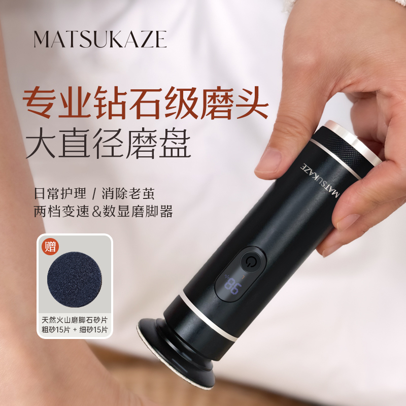 Nail Salon Electric Foot Grinder, High-Power Electric Callus Remover, Powerful Pedicure Grinder Nail Salon Electric Foot Grinder, High-Power Electric Callus Remover, Powerful Pedicure Grinder