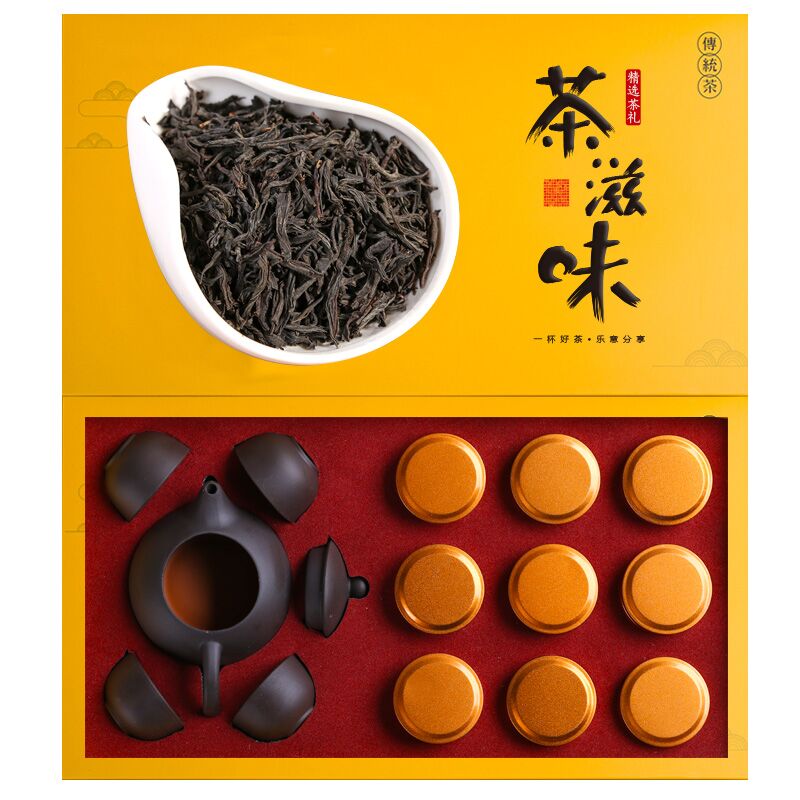 正山小种茶叶+1壶4杯礼盒装 含茶具新茶武夷山红茶小金罐装茶送礼