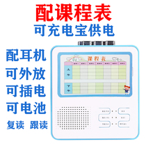 Portable Charging Tape drive Repeater Tape Recorder Tape Drive Student English Learning Walkman Cassette Player