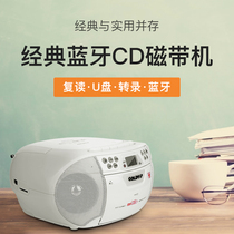 CD player English recorder CD tape CD All-in-one player Bluetooth CD repeater Tape recorder machine
