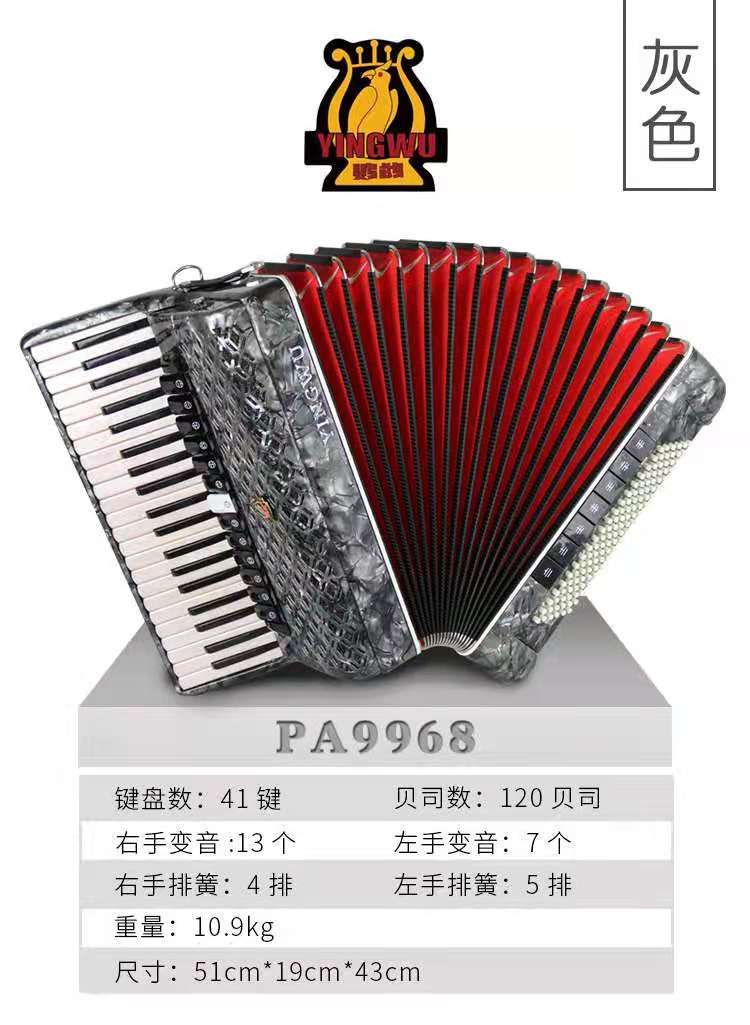 (Parrot original factory)Parrot brand 60 bass 80 bass 96 bass 120 bass accordion original package discount