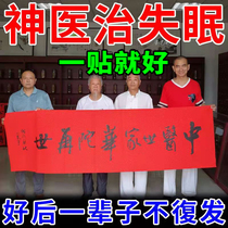 (labeled as sleeping) Severe Insomnia Tips Sleep Aids Deep improvement of severe anxiety insomnia Multi-Dream Nerves Post