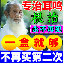 (a box is enough) to tinnitus with a neuropathic tinnitus and a deaf ear buzzing with a hearing loss