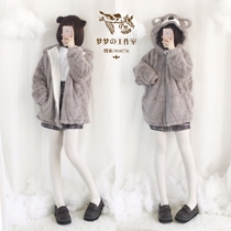 Autumn and winter New Japanese girl soft girl cute student hooded warm koala winter plush thick coat