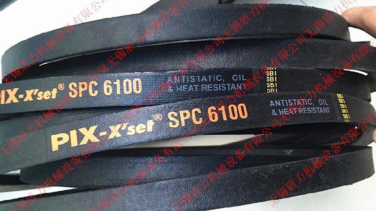 PIX Biss Fan Transmission High-speed Narrow V/air Compressor Belt SPC3500/spc3520/spc3550