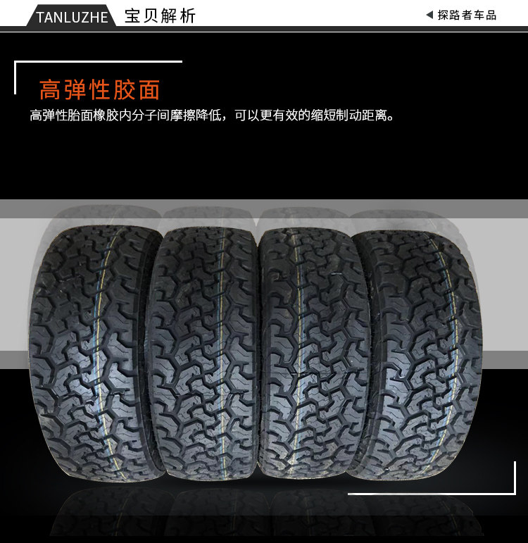 All-teRRain 255/265/275/285/55/60/65/70R16R17R18R19 Off-Road at TiRe