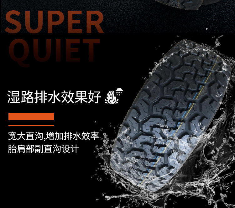 All-teRRain 255/265/275/285/55/60/65/70R16R17R18R19 Off-Road at TiRe