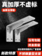 Triangular Support Bracket Wall-Mounted Stainless Steel Bracket Load-Bearing Bracket Wall Fixed Angle Iron Shelf Support Tripod Storage Rack