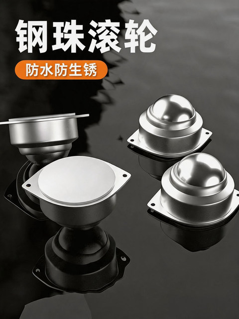 Stainless steel universal wheel nylon ball new pulley furniture cabinet stool mobile base silent bull's eye pulley