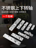 Thép không gỉ trục xoay 360 độ cửa gỗ bản lề trên và dưới định vị trục cửa xoay bản lề ẩn trục xoay thế giới vô hình giá bản lề thủy lực cho cửa gỗ