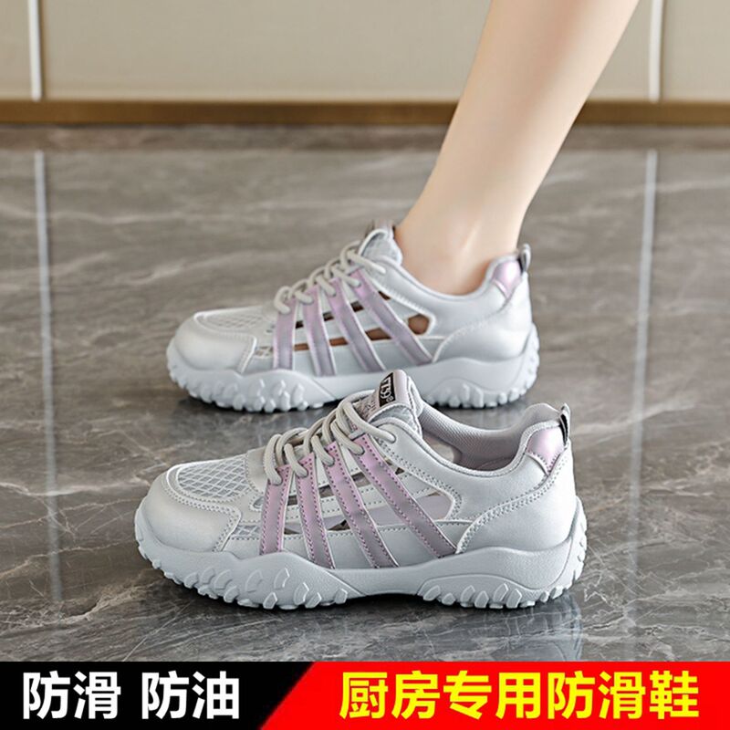 Kitchen Non-Slip Shoes for Women, Oil-Proof, Waterproof, Comfortable and Breathable, Suitable for Long Hours of Standing at Work Without Tiring the Feet, Special Work Shoes for Restaurant Kitchens
