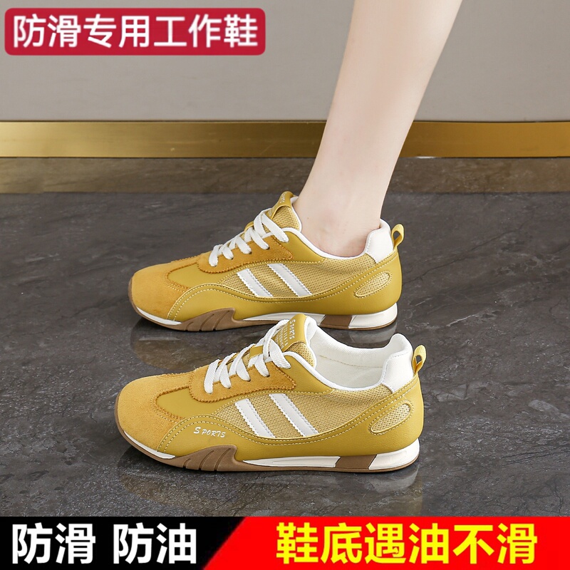 Kitchen Non-Slip Shoes for Women, Comfortable Soft-Soled, Oil-Proof and Waterproof, Suitable for Long Hours of Standing at Work Without Tiring the Feet, Special Work Shoes for Hotel Kitchens Kitchen Non-Slip Shoes for Women, Comfortable Soft-Soled, Oil-Proof and Waterproof, Suitable for Long Hours of Standing at Work Without Tiring the Feet, Special Work Shoes for Hotel Kitchens