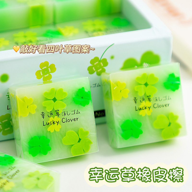 Tuoqiang Lucky Clover Eraser Is Compact and Portable, with a Four-Leaf Clover Design That Erases Cleanly with Less Debris, Suitable for Students' Exams