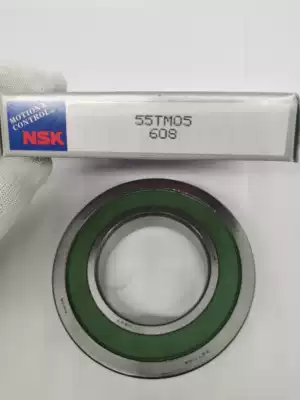 NSK imported non-standard bearing gearbox gearbox transfer case 55TM05U40AL