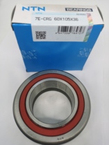 NTN gearbox wave box non-standard bearing 7E-CRG 60 × 105 × 36