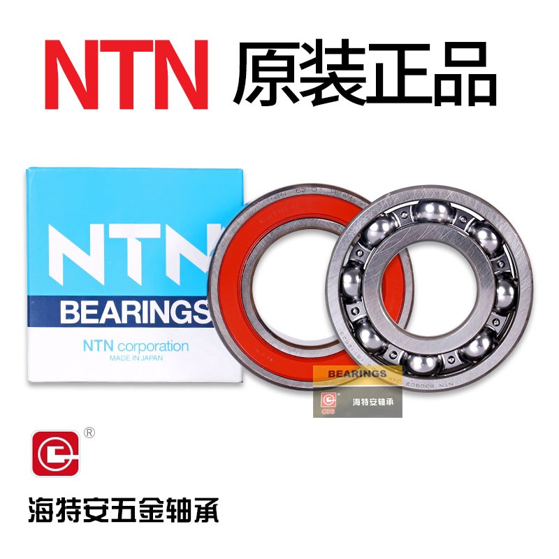 NTN Import 6012 6012 6013 6014 6015 6015 6016 6017ZZ LLU LLB CM 5K Motor
