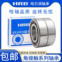 HRB 7215 Acta P5DBB Harbin CNC Machine Tool Spindle Precision Bearing Angle Contact Ball Backrest