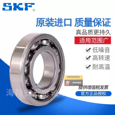 Imported SKF bearing 16100 16101 16102 16103 2Z 2RS1 open high speed motor bearing