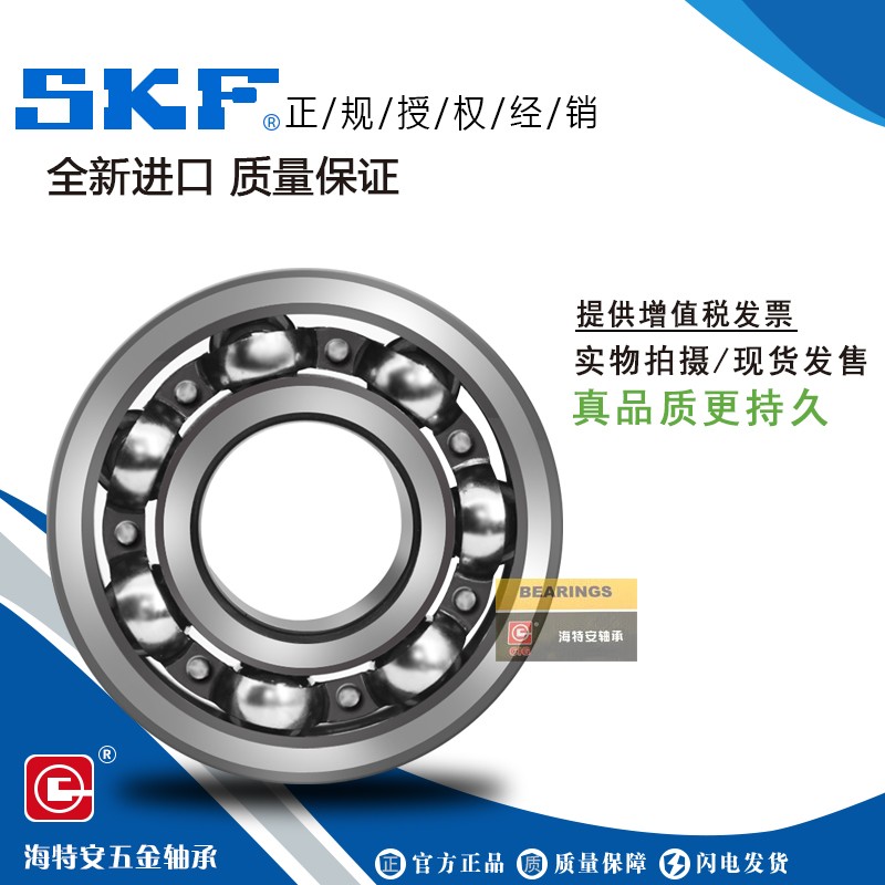 SKF IMPORT BEARING NON-MARK DEEP GROOVE BALL BEARING 60 60 22 60 28 60 60 32 2RS1 FERRO CRANKSHAFT BEARINGS