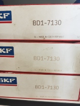 SKF Import BD1-7130 BD1-7098 Thrust Ball Bearing Power Plant Special High Speed Precision Non-standard