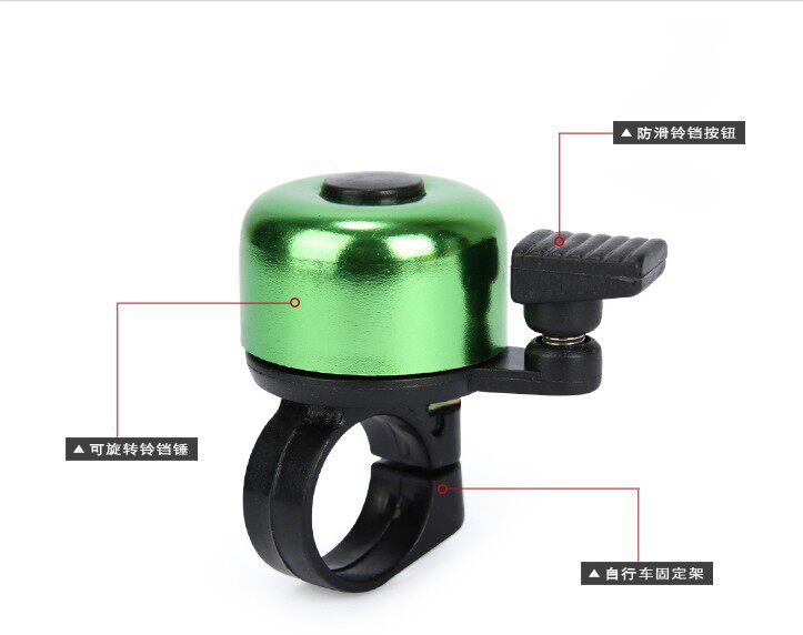 Avertisseur de vélo sonnerie commune - Ref 1455615 Image 7