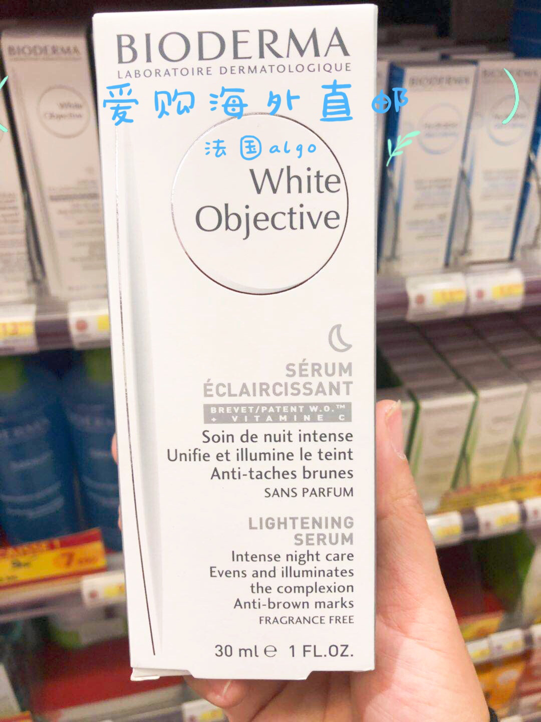 Spot French Bioderma Beidema night beauty bai light version d essence 30ml Freckle version freckle yin