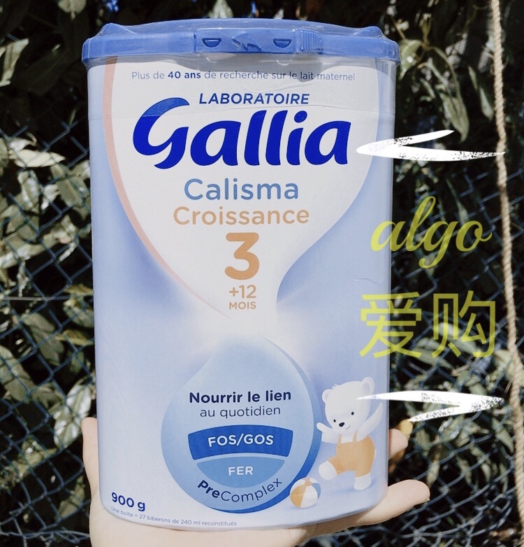 Special price 3 paragraphs Standard type 4 cans to take French direct mail Gallia Jirija Baby milk powder 900G Not only for sale
