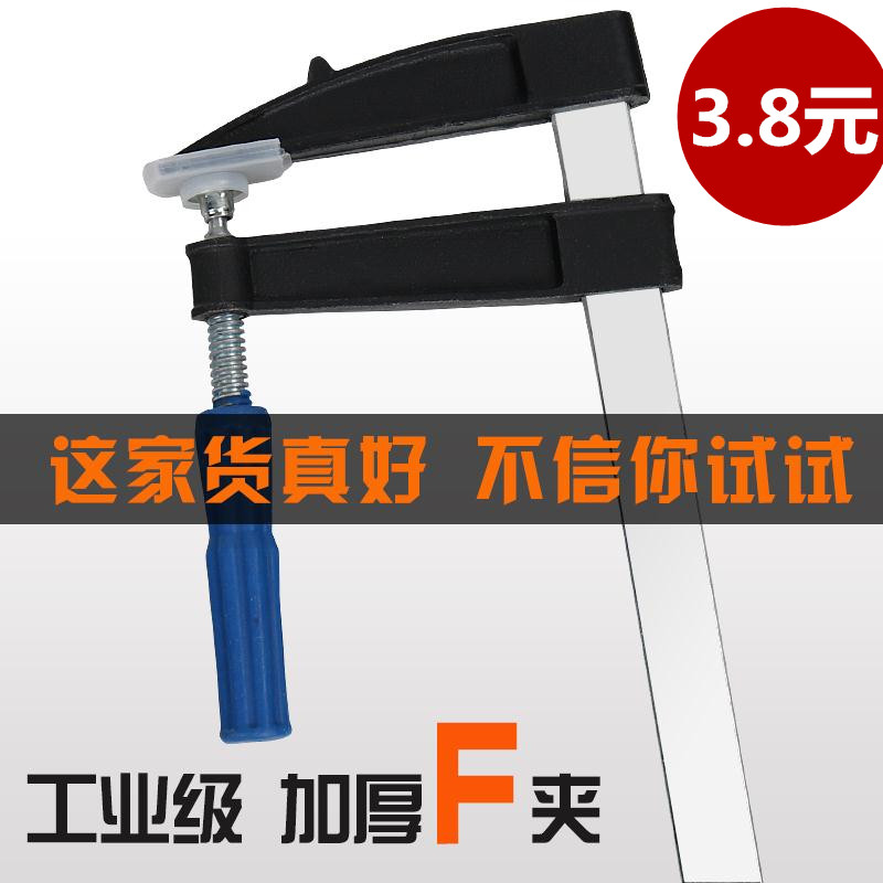 A Woodworking clip Fixing fixture F clip g clip g type clip Strong quick clamp Pipe clamp Heavy puzzle clamp