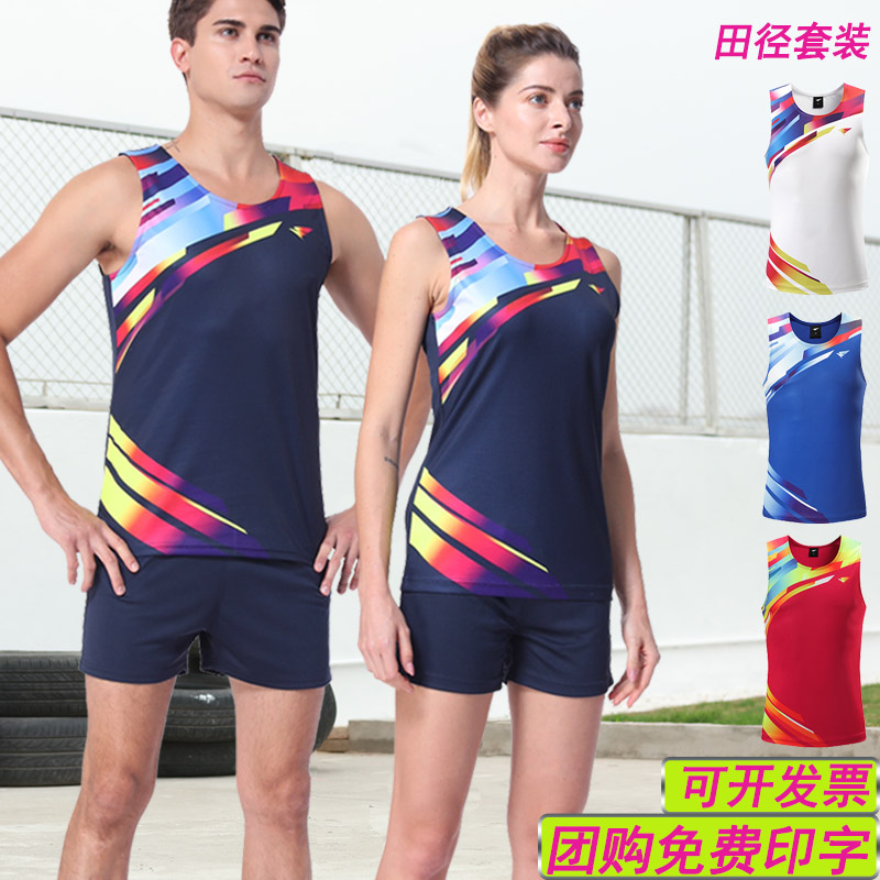 Athletics suit male speed dry dress marathon training vest shorts match team customization