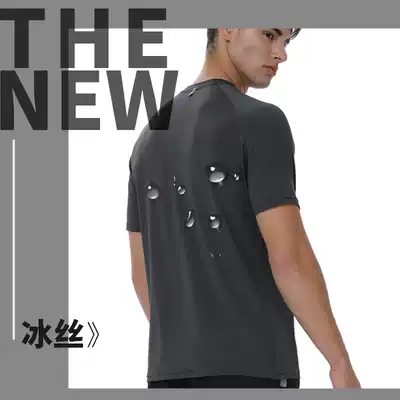 Quick-drying sports T-shirt men's round neck ice slim slim short sleeves T summer thin casual running shirt women's half sleeve fitness suit