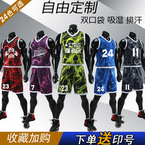 New camouflage jersey basketball suit set male student summer uniform Basketball Basketball mens suit customized printing basketball team uniform