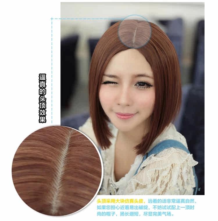 Perruque OTHER   cheveux raides Court - Ref 2613029 Image 15