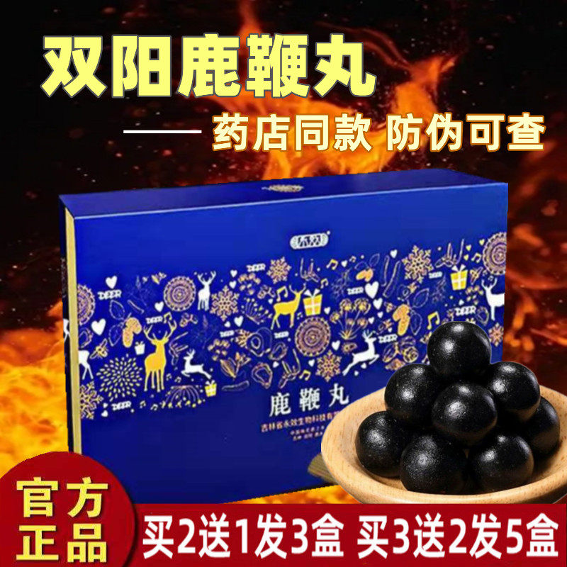 Tonic Man Male Oyster Peptide Sheet Male ginseng deer whipped cream Deer Whip Cream Pill Official Web Antler