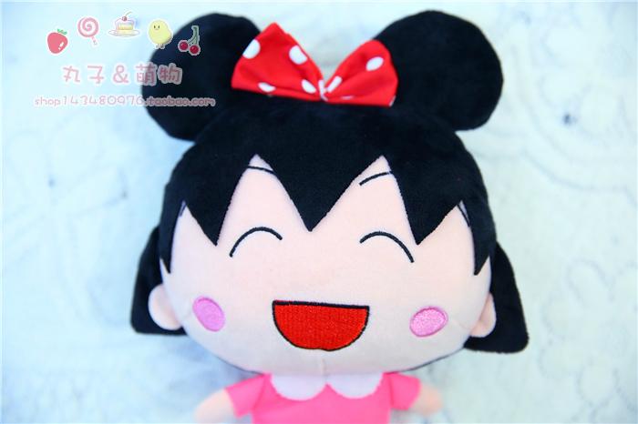 Peluche manga   AMP   en peluche Chibi Maruko enfant cerise - Ref 2696668 Image 14