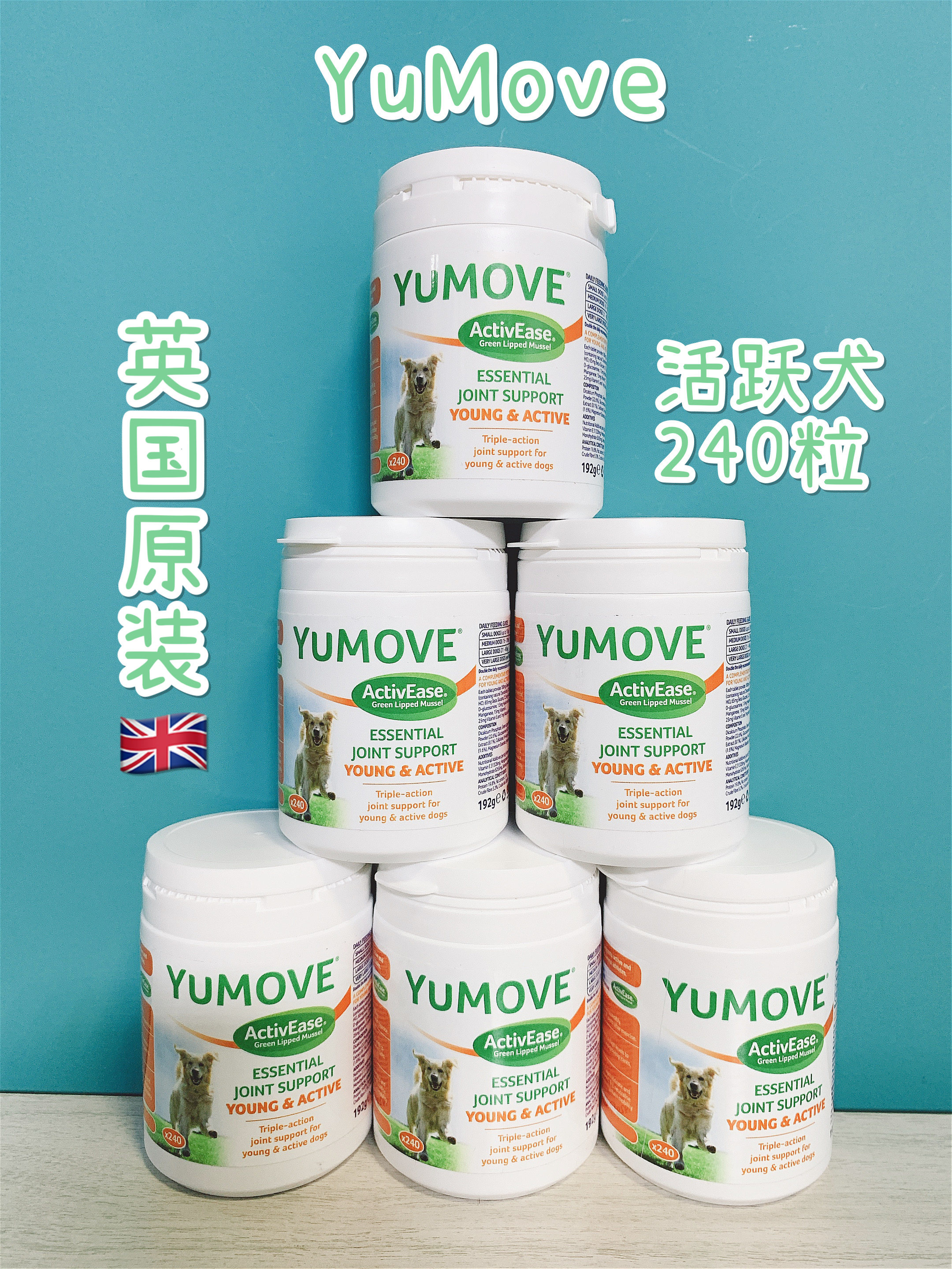 Spot British Lintbells spirit dog joint protection Yumove young active version Bian Mu Ke Jin Mao