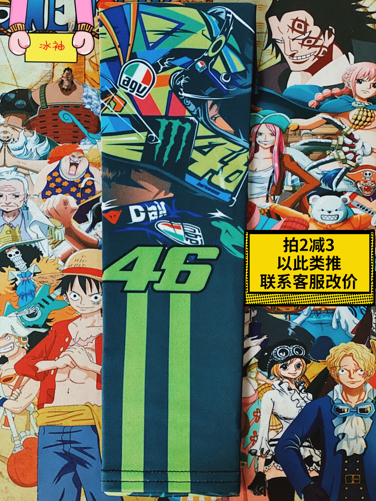 Locomotive sunscreen sleeve Milk Silk Summer Harerider Locomotive Agv Pattern Breathable Shading Tattoo Flower Cover