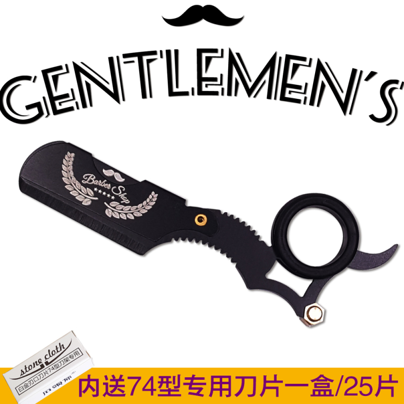 Barber Straight Razor Shaving Knife Vintage Razor Shaving Tool Face Grooming Knife Barber Razor Lord of the Rings