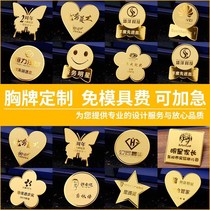 Chest Emblem Medal 2021 Magnetic Medal Smiley Face Student Badge School Bank Name Card Student Badge Cartoon