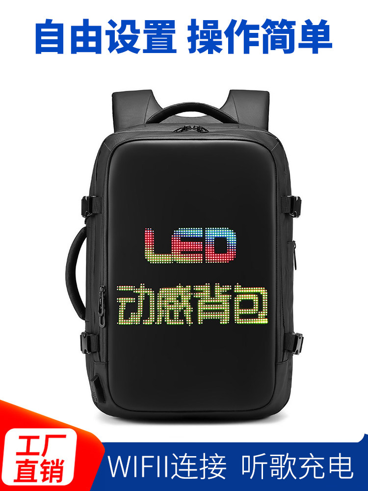 Balo thông minh Màn hình Led ba lô quảng cáo đa phương tiện phát sáng cho nam thay mặt cho lái xe và đi xe ba lô công sở công suất lớn cặp đi học mát mẻ Balo công nghệ 4.0 đồ chơi công nghệ điện thoại