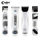Codos, электрическая машинка для стрижки волос, CP-9600, домашний питомец