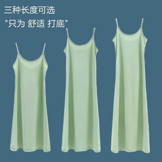 ສິ້ນ suspender ແມ່ຍິງ summer ບາງໆ 2024 ໃຫມ່ ice silk inner dress ຂະ ໜາດ ໃຫຍ່ ສິ້ນກະໂປງສາມາດໃສ່ໄດ້ນອກກະໂປງຍາວແບບ ທຳ ມະດາ