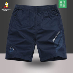 Scarecrow Men's Sports Shorts Summer Thin Loose Casual Suit Pants Home 100% Cotton Large Pants Home