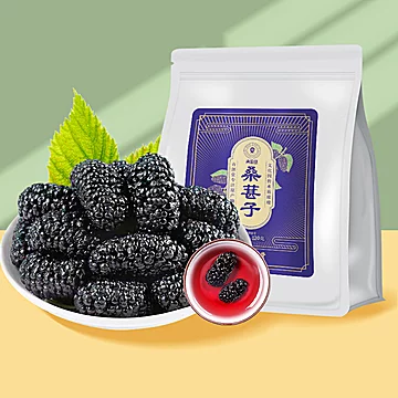 北京同仁堂！桑葚干120g*1